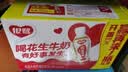 银鹭【任嘉伦推荐】花生牛奶450ml*15瓶*2箱+250ml*20盒*1箱 实拍图