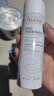 雅漾（Avene）舒泉保湿喷雾50ML 补水敏感肌爽肤水护肤水小喷旅行便携礼物 实拍图