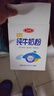 三元（SAN YUAN）纯牛奶粉400克*4盒加装礼盒节日送礼高钙高蛋白质 生牛乳 实拍图