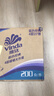 维达（Vinda）有芯卷纸 蓝色经典4层200克*27卷 高克重卫生纸 厕纸纸巾整箱 实拍图