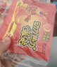 臻宛艾暖宝宝贴暖贴加热暖身暖手热敷发热贴暖宫贴大姨妈生理期痛经60片 实拍图