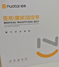 诺泰（nuotai）医用级护腰带腰间盘突出腰肌劳损托椎间盘专用腰部支撑男女F06XL 实拍图