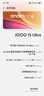 vivo iQOO 15 Ultra 24GB+1TB 2077(黑色)冰穹散热风扇 2K三星珠峰屏 电竞手机iqoo15ultra  实拍图