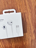 Apple/苹果 EarPods USB-C有线耳机 type-c有线耳机苹果耳机 苹果17有线耳机笔记本耳机游戏音乐 实拍图