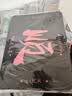 灵蛇(LINGSHE)鼠标垫320*240*3mm中号加厚游戏办公电脑桌垫 趣味文字 可水洗  涨停 实拍图