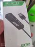 宏碁（acer）USB分线器转网口有线网卡RJ45转换器扩展坞适用MacBook 华为电脑拓展坞HUB转接头 实拍图