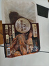 德州扒鸡公鸡熏香味下酒菜山东特产鸡肉熟食腊味500g中华老字号 实拍图