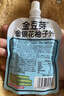 金豆芽金银花柚子汁儿童零食饮料饮品小孩果汁年货礼盒100ml*22袋 实拍图