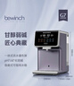 碧云泉G7弱碱净饮机台式家用净水器ro反渗透矿泉水烧水机一体直饮水机自动过滤0阻垢剂 【旗舰升级款】G7纯水箱可取 实拍图
