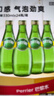 Perrier氼颂家巴黎水 法国进口气泡水 0糖0卡0脂 年货礼盒青柠味500ml*6  实拍图