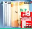 晨光(M&G)文具A4/20张米菲透明防滑书套 大号包书皮包书膜 CPP材质开学文具(带姓名贴) 实拍图
