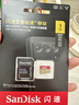 闪迪（SanDisk）1TB TF(MicroSD)内存卡 4K极速金卡A2 V30 U3行车记录仪 运动相机无人机 监控存储卡 读190MB/s 实拍图