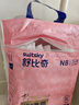 舒比奇（Suitsky）【新生儿顶配】维EPro敏感肌纸尿裤NB56片(5kg以下)婴儿尿不湿 实拍图