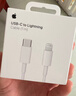 Apple/苹果 USB-C/type-c转闪电充电线-1米 数据线苹果充电线手机充电线 适用于iphone14/iphone13 实拍图