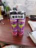 雷达（Raid）(Raid) 杀虫剂喷雾 600ml*2瓶 清香型 杀蟑喷雾 杀虫气雾剂 实拍图