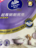 维达（Vinda）厨房纸巾PRO超厚韧悬挂式抽纸3层108抽单提10倍瞬吸油水懒人抹布 实拍图