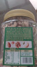 三只松鼠每日坚果400g/罐 混合坚果炒货干果仁核桃腰果休闲零食 团购送礼 实拍图