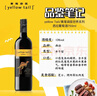 黄尾袋鼠（Yellow Tail）世界系列 西拉红葡萄酒 750ml 单瓶装 智利原瓶进口红酒 实拍图