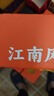 三只松鼠盐水鸭1100g咸水鸭江苏老字号南京特产卤味熟食即食腊味送礼 实拍图