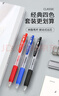 斑马牌（ZEBRA）【热门商品】JJ15按动蓝色中性笔0.5mm签字笔商务水笔学考试刷题笔高颜值学习办公文具套装3支 实拍图