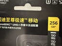 闪迪（SanDisk）256GB TF(MicroSD)内存卡 4K极速金卡A2 V30 U3行车记录仪 运动相机无人机 监控存储卡 读190MB/s 实拍图