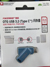 闪迪（SanDisk）64GB Type-C USB3.2 手机U盘DDC3蓝色 读速高达300MB/s 自动备份 手机电脑两用 双接口大容量优盘 实拍图