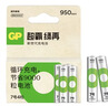 超霸（GP）充电电池Recyko绿再7号4粒950毫安时/mAh适用于手电筒/剃须刀/遥控玩具车/鼠标/键盘等7号/AAA 实拍图