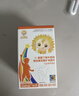 小葵花 γ-氨基丁酸 180粒 钙铁锌 维生素矿物质钙片儿童4-17岁青少年 实拍图