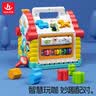 汇乐玩具婴幼儿玩具1-3岁蒙氏忙碌屋早教宝宝玩具男女孩忙碌板周岁礼物 实拍图