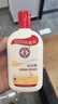 大宝SOD蜜200ml*3乳液面霜男女士润肤补水保湿霜护肤品身体乳 实拍图