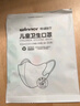 稳健棉里层儿童口罩3-6岁独立装一只一袋40只亲肤透气防尘秋冬保暖 实拍图