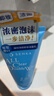 珊珂净颜卸妆洁面乳120g 深层清洁去角质洗卸合一卸妆保湿洗面奶男女 实拍图