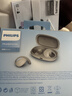 飞利浦（PHILIPS）蓝牙耳机骨传导概念真无线挂耳式开放式不入耳夹式运动跑步长续航高端降噪通用苹果华为TAT2708-白 实拍图
