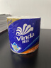 维达（Vinda）【孙颖莎推荐】有芯卷纸 蓝色经典4层140克*27卷 卫生纸纸巾 整箱 实拍图