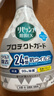 花王（KAO）空气清新剂350ml 衣物除味喷雾香氛衣服去味剂除臭抗菌粉尘防静电 实拍图