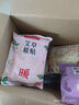 暖火 暖宝宝贴益母草暖贴10片女大姨妈自发热暖身贴热宝贴热敷暖肚子 实拍图