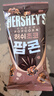 No Brand韩国进口好时巧克力味爆米花零食玉米卷膨化儿童非油炸休闲小包袋 实拍图