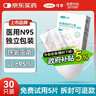 可孚N95医用防护口罩3d立体白一次性医疗级别时尚独立包装无菌型30只 实拍图