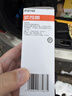 欧司朗（OSRAM）转向灯/刹车灯/示宽灯/信号灯/指示灯 平角灯丝 P21W 10支装 实拍图