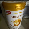 伊利金领冠育护【5倍DHA好脑力】幼儿配方奶粉3段(1-3岁)900g*1罐 实拍图