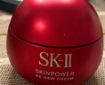SK-II大红瓶面霜80g轻盈sk2乳液化妆品全套护肤品套装抗老skii生日礼物 实拍图