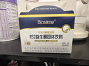 合生元（BIOSTIME）超金菌益生菌婴儿 双歧杆菌调理肠胃改善排便 48袋 实拍图