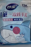 妙洁儿童一次性手套200只  推荐4-7岁 食品级餐饮画画手套 独立包装 实拍图