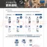 Virbac维克耳漂猫咪洗耳液宠物狗狗耳朵清洁耳水预防耳螨耳臭滴耳液 维克耳漂洗耳液 125ml*1瓶 实拍图