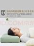 上梵全荞麦枕头荞麦皮枕芯睡眠枕高山苦荞壳颈椎草本枕配长绒棉枕套 实拍图