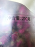 贡苑花草茶叶【绿色食品】玫瑰花茶200g特平阴级大朵胎玫瑰无硫磺 实拍图