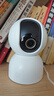 小米智能摄像机 3 3K家用云台摄像头500万像素室内监控器360度无死角带夜视手机远程婴儿宠物 实拍图