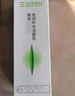 纯美思忆 学生聚效补水保湿洗面奶 120g （温和洁净润泽肌肤补水洁面乳） 聚效洁颜乳 实拍图