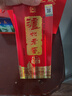 泸州老窖 八年窖头曲 流金版 浓香型白酒 52度500ml 单瓶装 实拍图