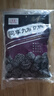 同享九制乌梅125g*2袋实惠装 蜜饯果干京东自营话梅休闲办公零食  实拍图